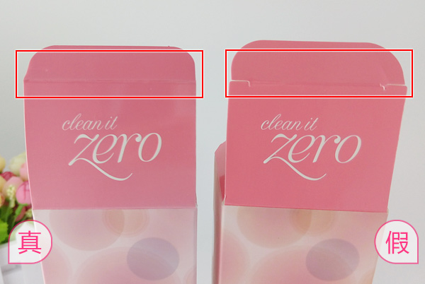 芭妮兰洗面奶辨别真伪,芭妮兰真假鉴定图片