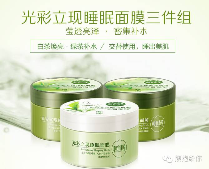 国货护肤品老牌正品第一名,男士护肤品十大排行榜国货