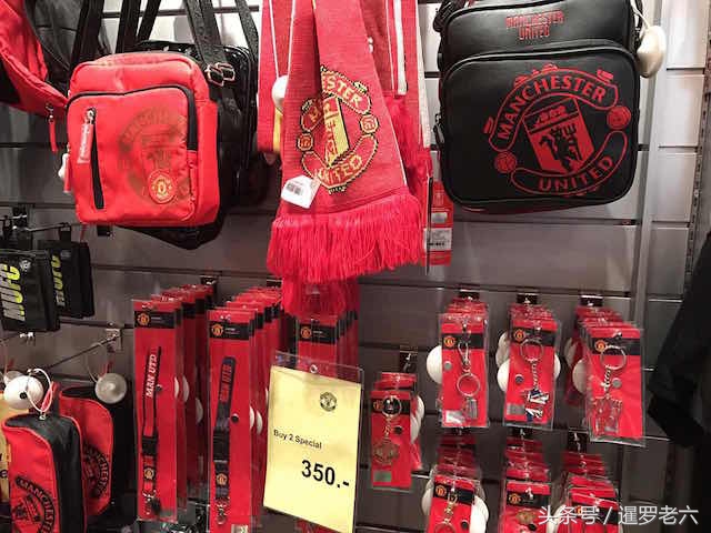 曼联红魔店,芭提雅足球专卖店