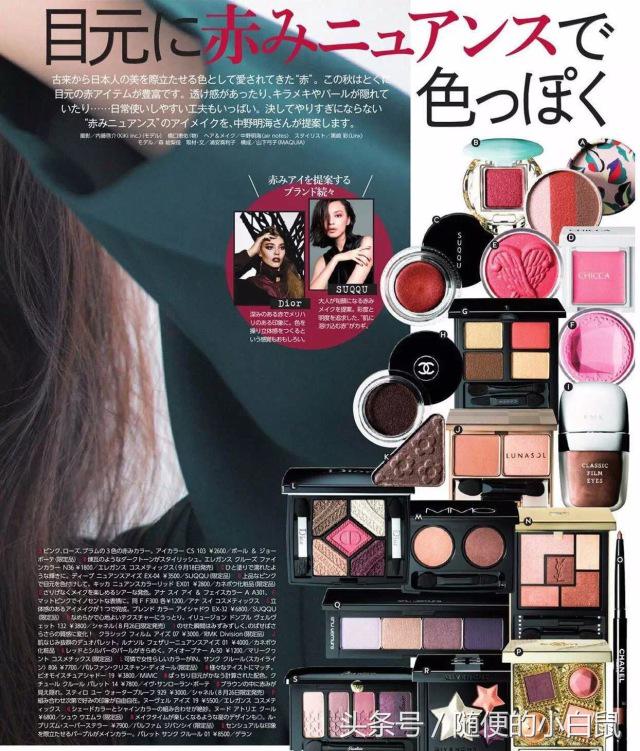 性感酒红色，拒绝家暴妆