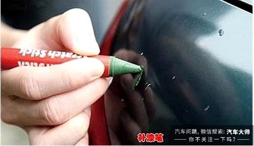 车漆有细小划痕如何去修复,车漆面有小划痕怎么办