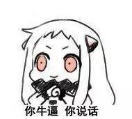 这不科学！那些具有超能力的体育漫