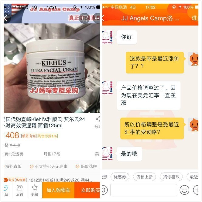 美元对人民币奔“7”惊魂未定，护肤品奶粉都要涨价！