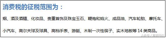 会计为什么都喜欢让商家交一点税,会计行业的各项税费是多少