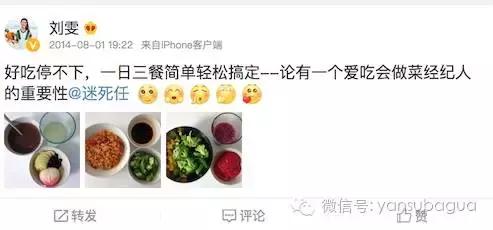 今年的维密秀,维密红高粱