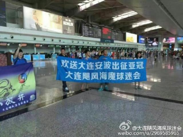 大连飓风海魔球迷会,大连足球球迷会