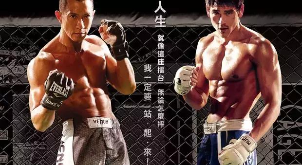 WBO洲际拳王争霸赛CBCA中国拳战12月3日决战宝体