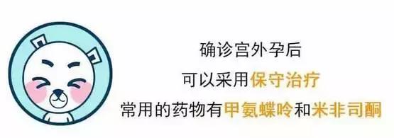 宫外孕会爆炸的影视剧,宫外孕定时炸弹