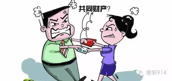 夫妻一方把房子卖了合法吗,丈夫把房子私自卖了法律有效吗