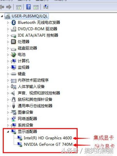 笔记本游戏怎么用独显,笔记本电脑怎么设置游戏使用独显