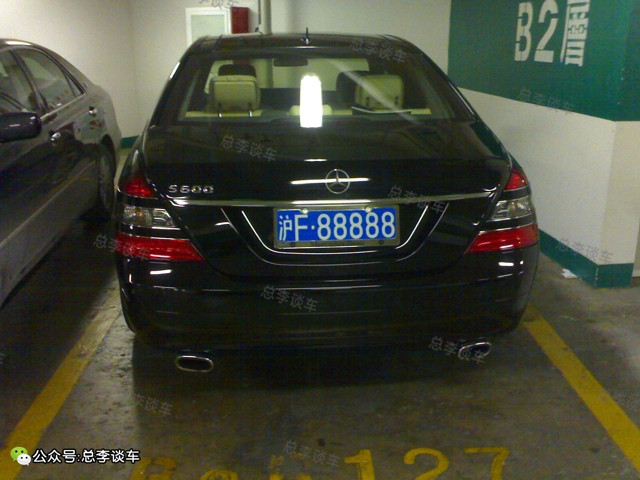 上海最贵的3个车牌,上海最牛奔驰车