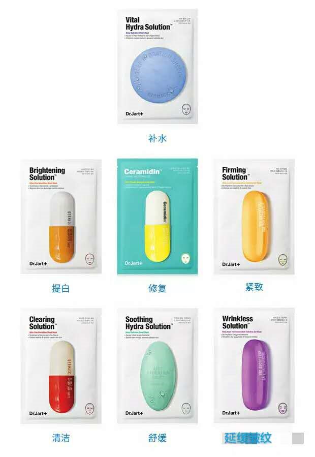 蒂佳婷药丸面膜红色成分表,蒂佳婷药丸面膜到底好在哪