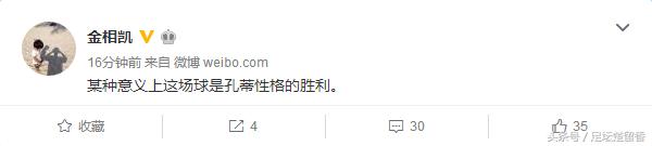 英超热刺战胜曼城球迷反应,英超切尔西曼联齐获胜