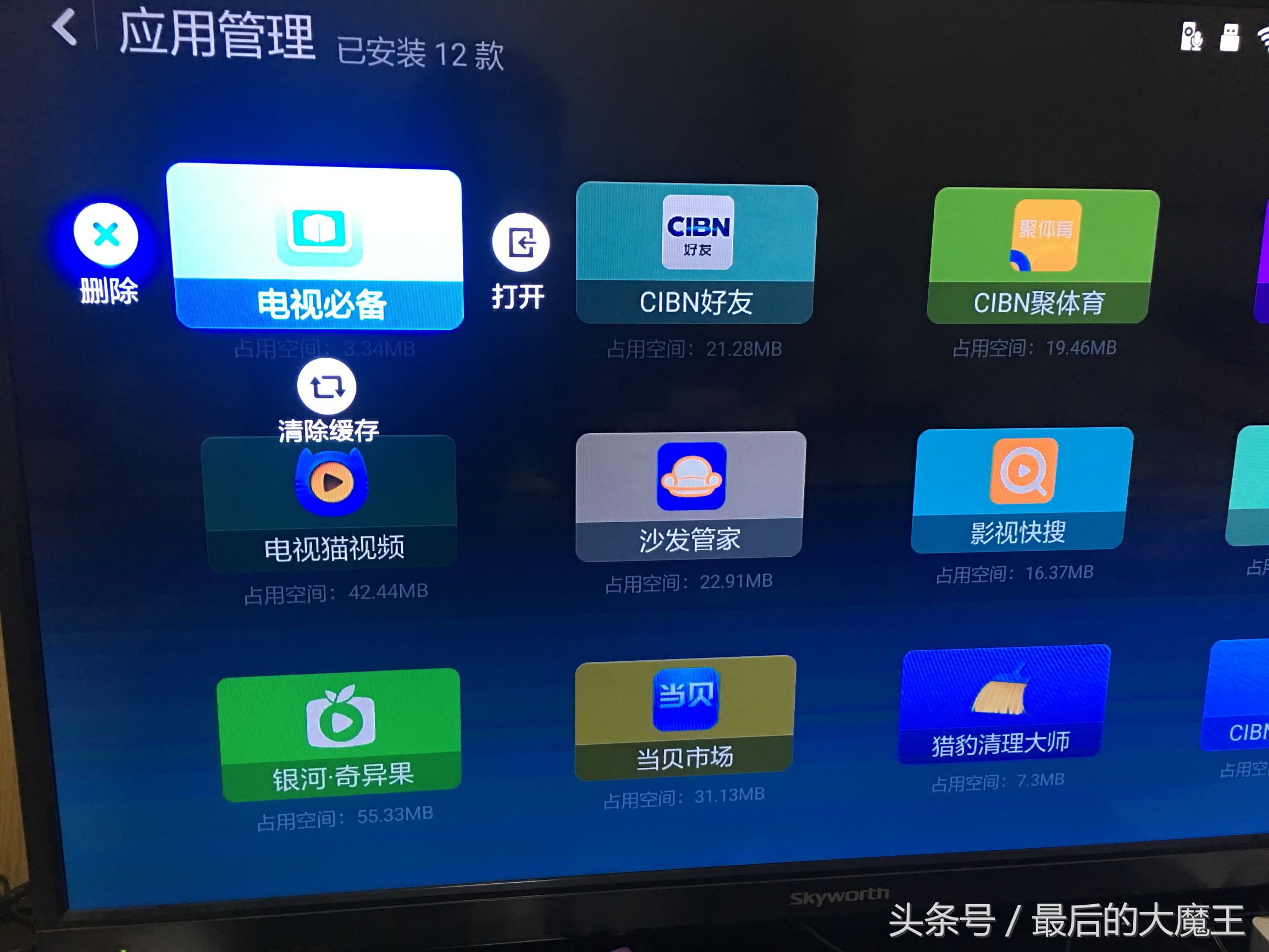 小米盒子3和4的遥控器可以通用吗,小米盒子3配置