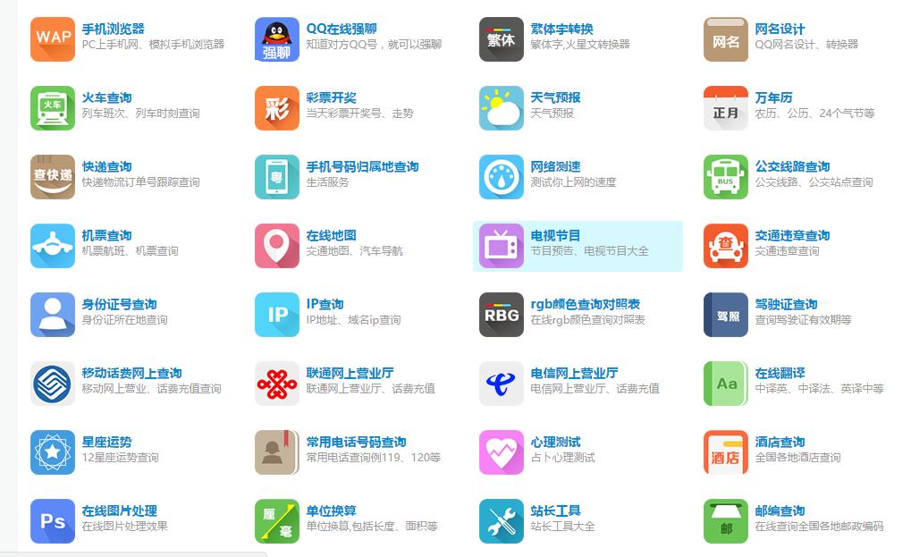 上网有什么好的网站,上网必备网站推荐