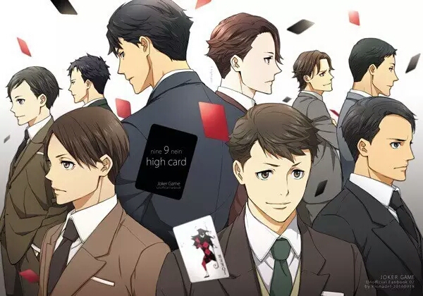 壁纸B54期：代号D机关