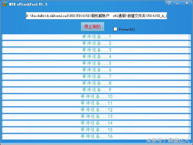 vivox6d忘记账户密码怎么刷机,vivox6怎么刷机解锁