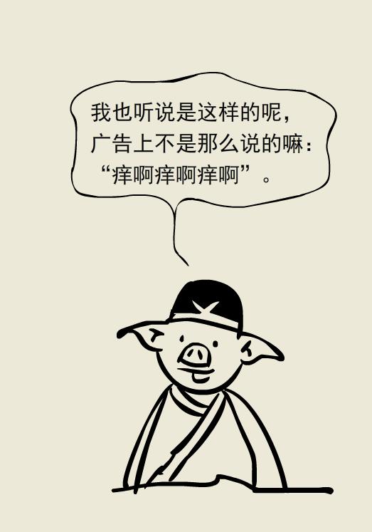 不臭不痒的脚气病,只痒无其他任何症状是脚气吗