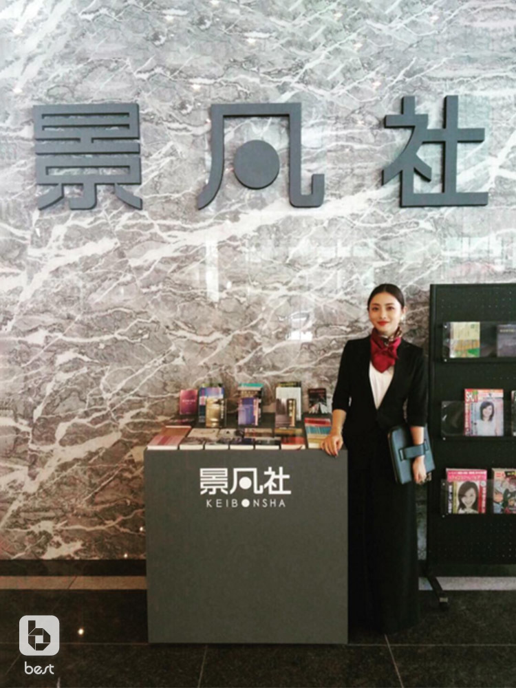 《校阅女孩河野悦子》里石原里美跟帅和尚CP，造型只需10元