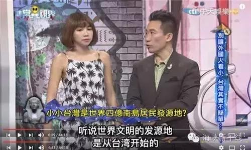 听台湾名嘴说话，不如吃颗茶叶蛋