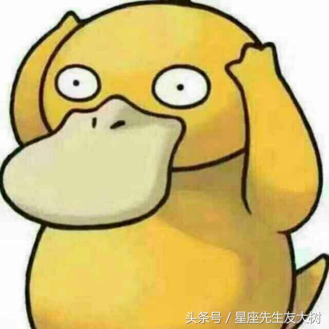 十二星座求职简历,12星座在娱乐圈是什么身份