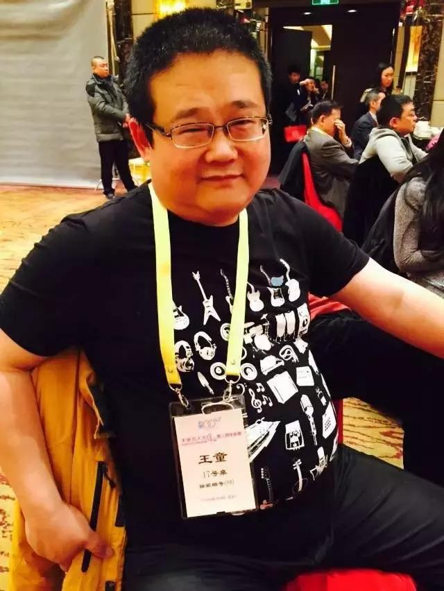 创投王童,大河资本创始人王童