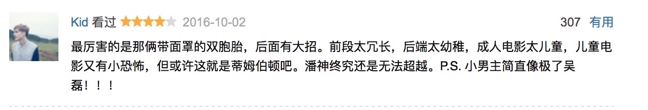 儿童可怕电影故事,孩子观看的恐怖电影1-3