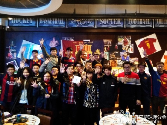 北国春城的呐喊：长春巴萨球迷会-中国千家球迷会巡展