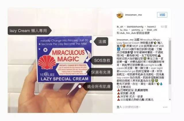 依思蕾面霜正品图片,法国依思蕾懒人面霜