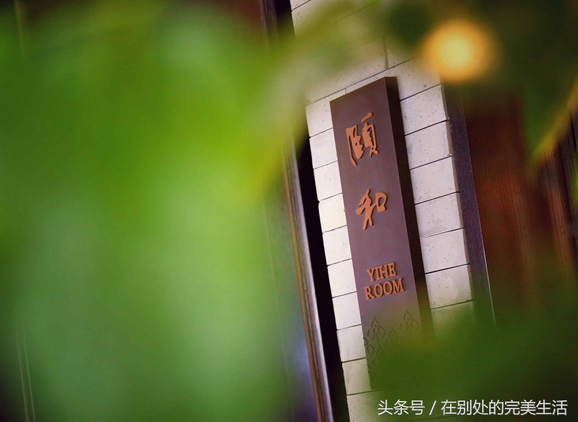 南京颐和公馆攻略,南京颐和公馆游记