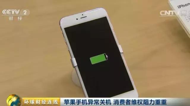 iphone6刚出的时候,用了几年的苹果6担心爆炸