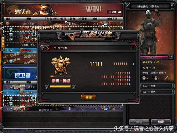 绿色玩家为什么老是认证失败,cf为啥总提示230