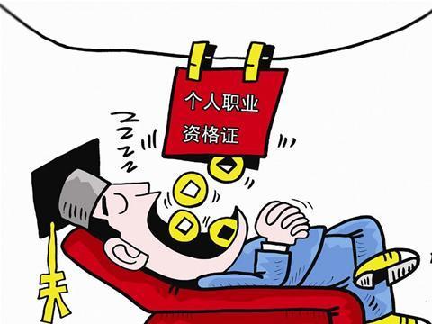 建筑行业考证能赚多少钱,建筑行业哪些证书挣钱