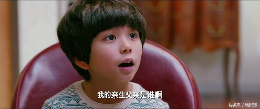 韩国小孩中国寻爸爸,韩国小朋友到中国寻爸爸