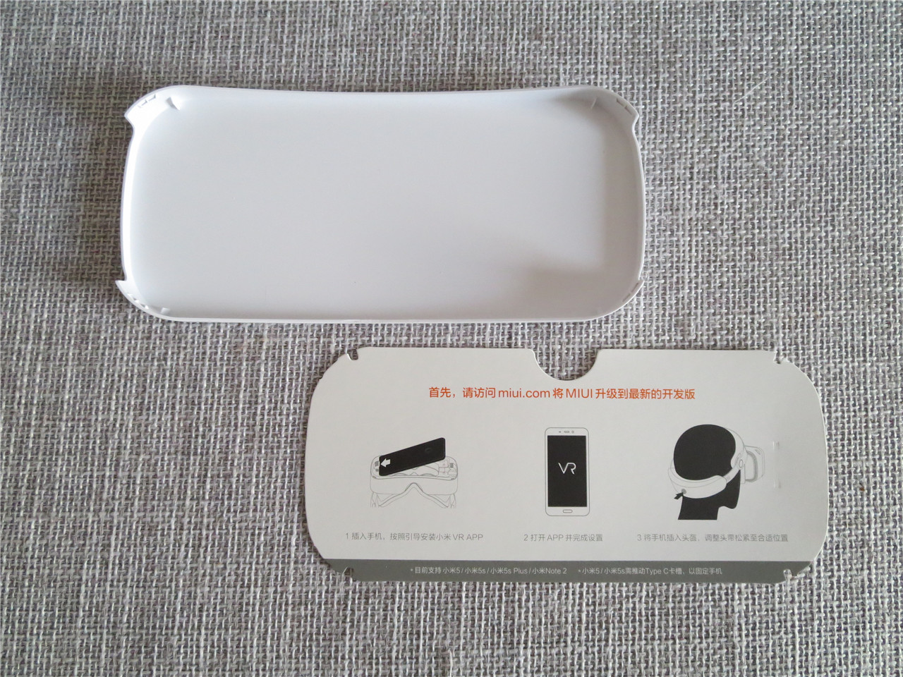 小米vr眼镜游戏体验,小米vr眼镜推荐评测