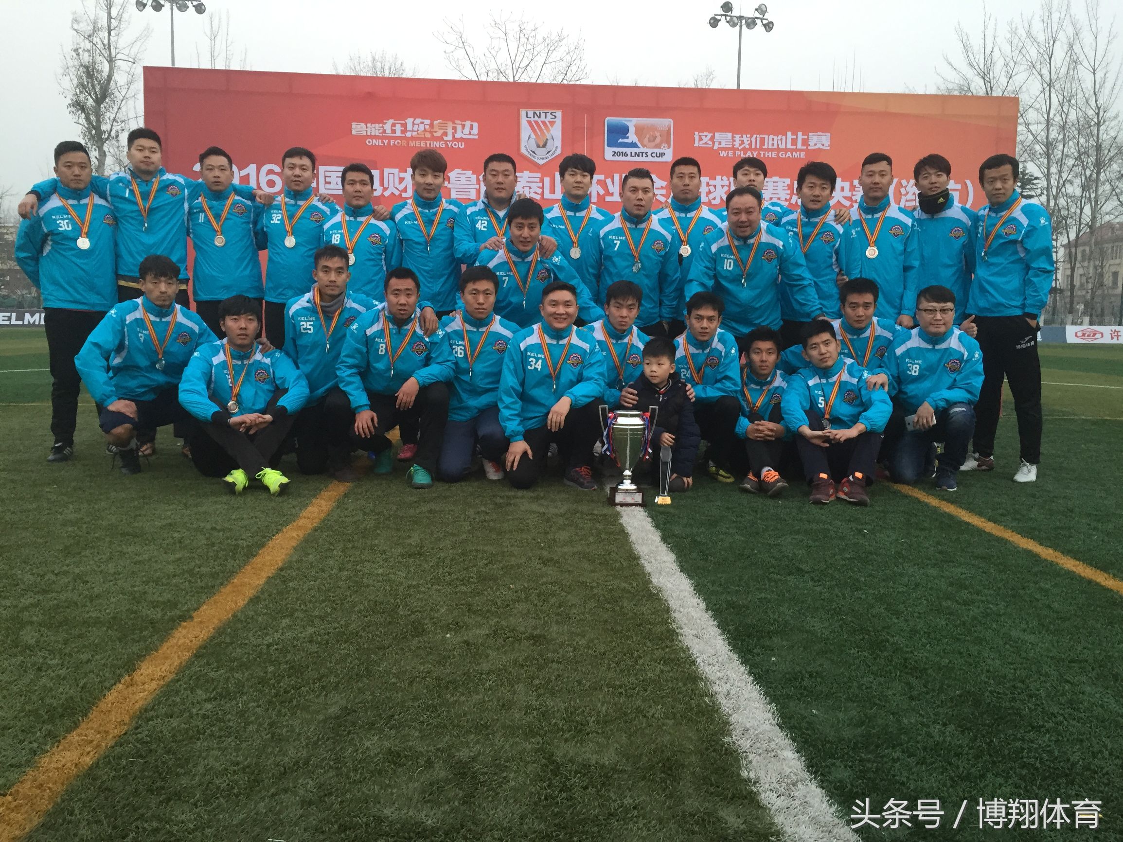 六年级的足球赛日记,六年级足球比赛日记