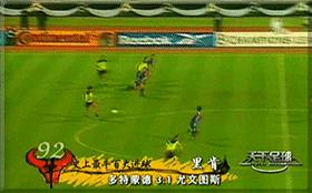 天下足球2021100大最牛进球,2019年欧冠百大进球天下足球