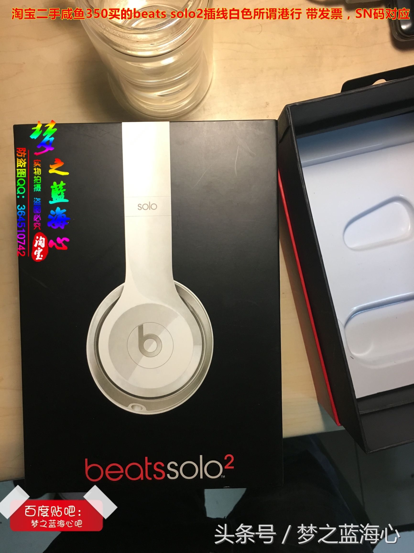 beatssolo2插线假货,beatssolo2正品插线版
