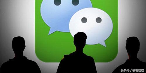 微信分销营销模式,微信海外直邮