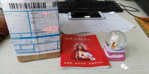 闲鱼卖东西会遇到哪些骗局,闲鱼买东西被骗的真实案例