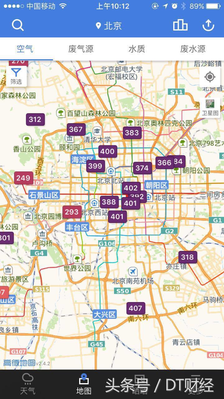 雾霾跑步的关注事项,雾霾入侵怎么跑步