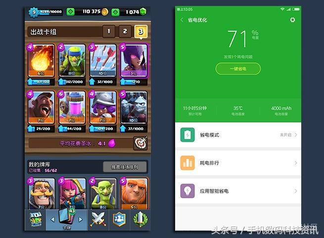 小米note2续航,小米note2最新评测