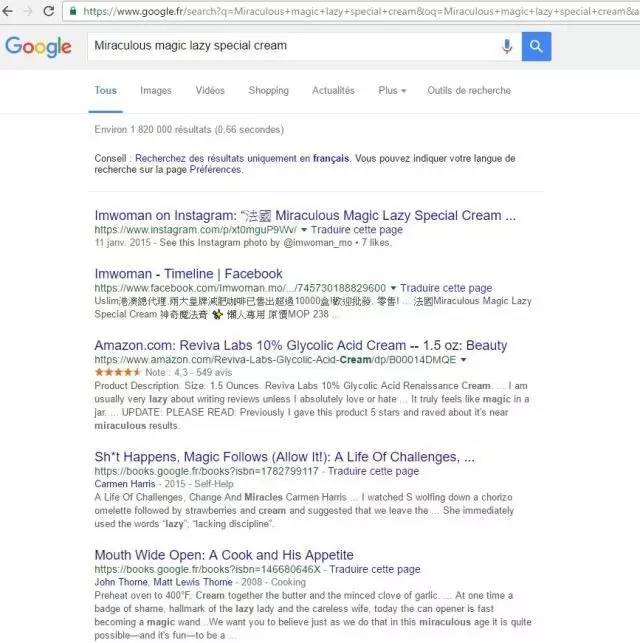 依思蕾面霜正品图片,法国依思蕾懒人面霜