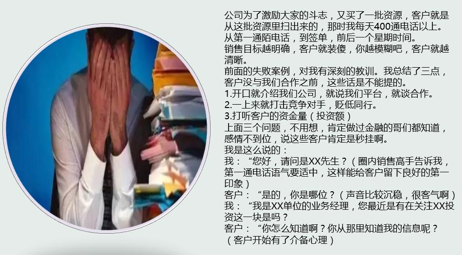 销售签单成功祝福语,销售高手如何问候客户迅速开单