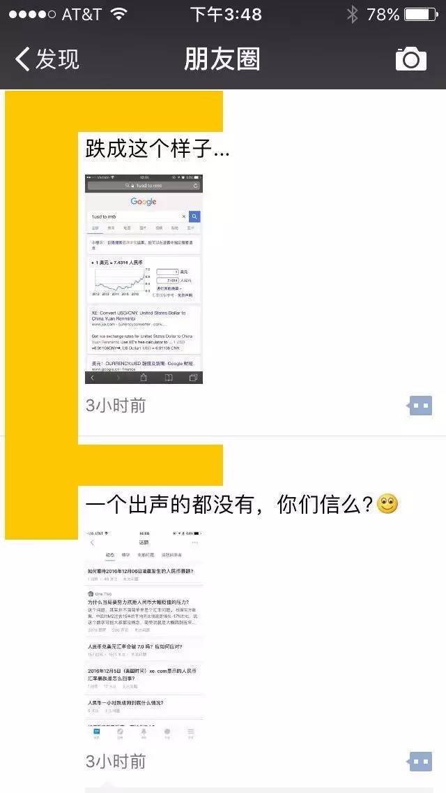 人民币和美元的汇率行情如何看 (今日人民币汇率急速上涨的原因)