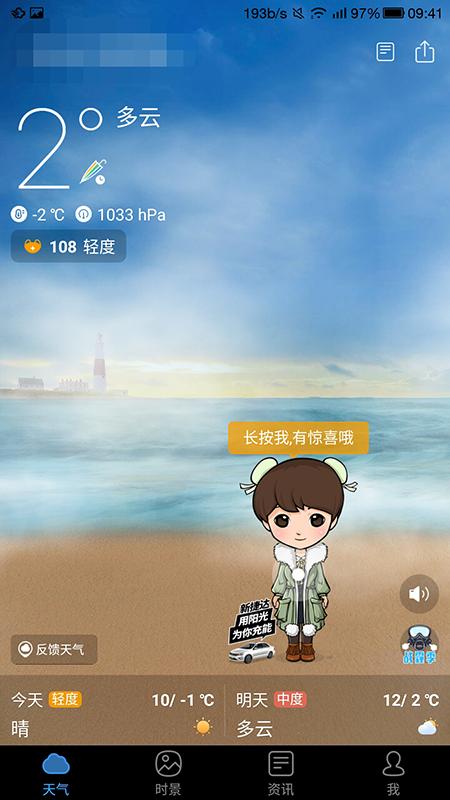 开发app需要什么思维模式,开发app界面要关注什么