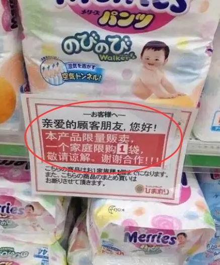 现在买日本花王纸尿裤安全吗,日本花王是在哪里进货