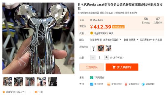 美容仪到底是不是骗上的,日立美容仪真的好用吗