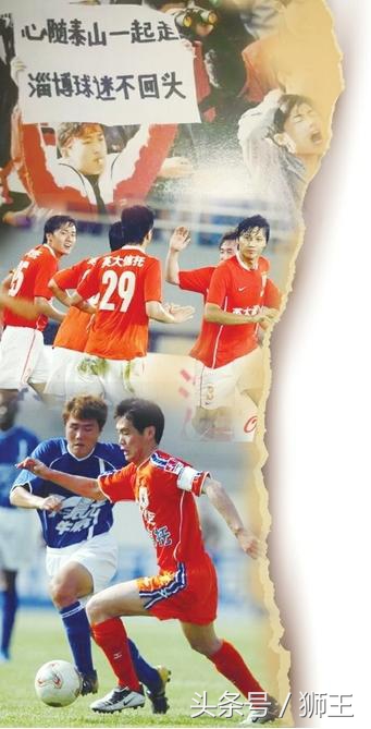 鲁能主场球迷能进吗,足协杯鲁能主场