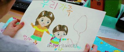 韩国小孩中国寻爸爸,韩国小朋友到中国寻爸爸